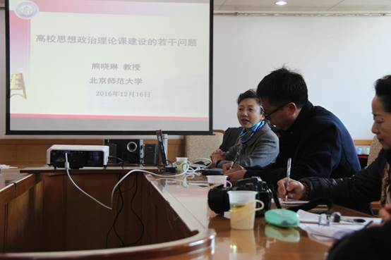 说明: E:\学院照片\2016.12.16北师大bevictor伟德副经理讲座\IMG_7496.JPG